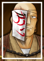 筋隈