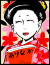 染井