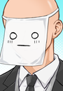 平平 坦平