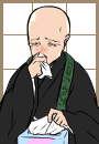 ビエン