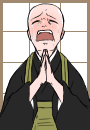 ゴウキュウ