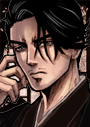 志方 歳政